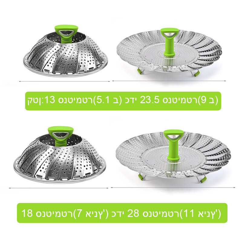 🍳 Faltbarer Edelstahl-Dampfgarer 9 Zoll – verstellbarer Griff & zusammenklappbar, für Töpfe & Küche